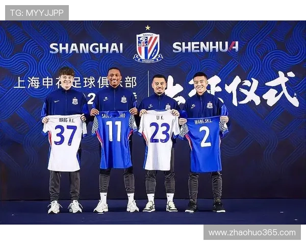 申花出征名单揭晓盖伊李可随行