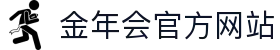 今年会·(jinnianhui)金字招牌诚信至上-Gold Annual Meeting